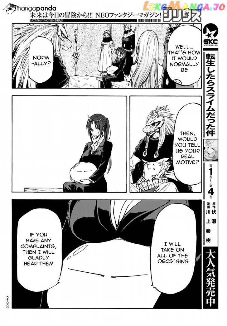That Time I Got Reincarnated as a Slime chapter 26 - page 8