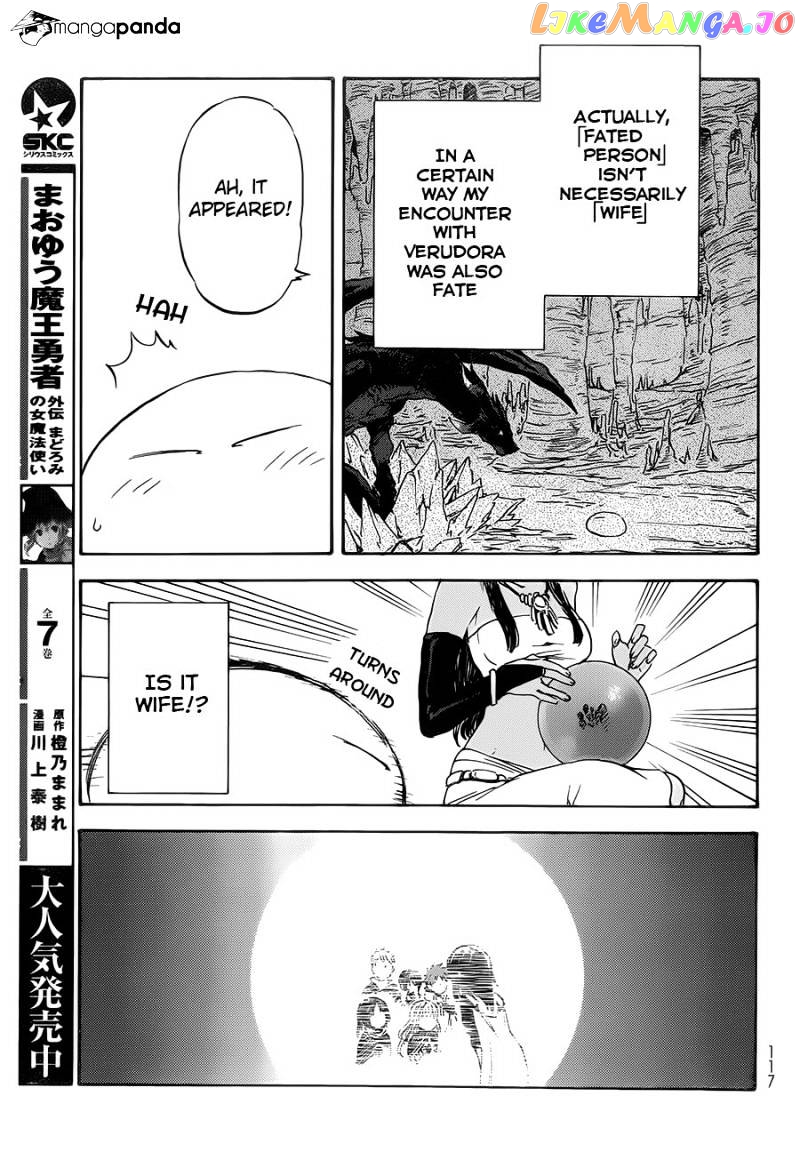 That Time I Got Reincarnated as a Slime chapter 6 - page 12