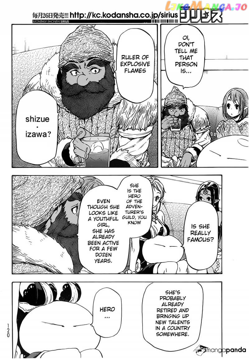 That Time I Got Reincarnated as a Slime chapter 6 - page 15