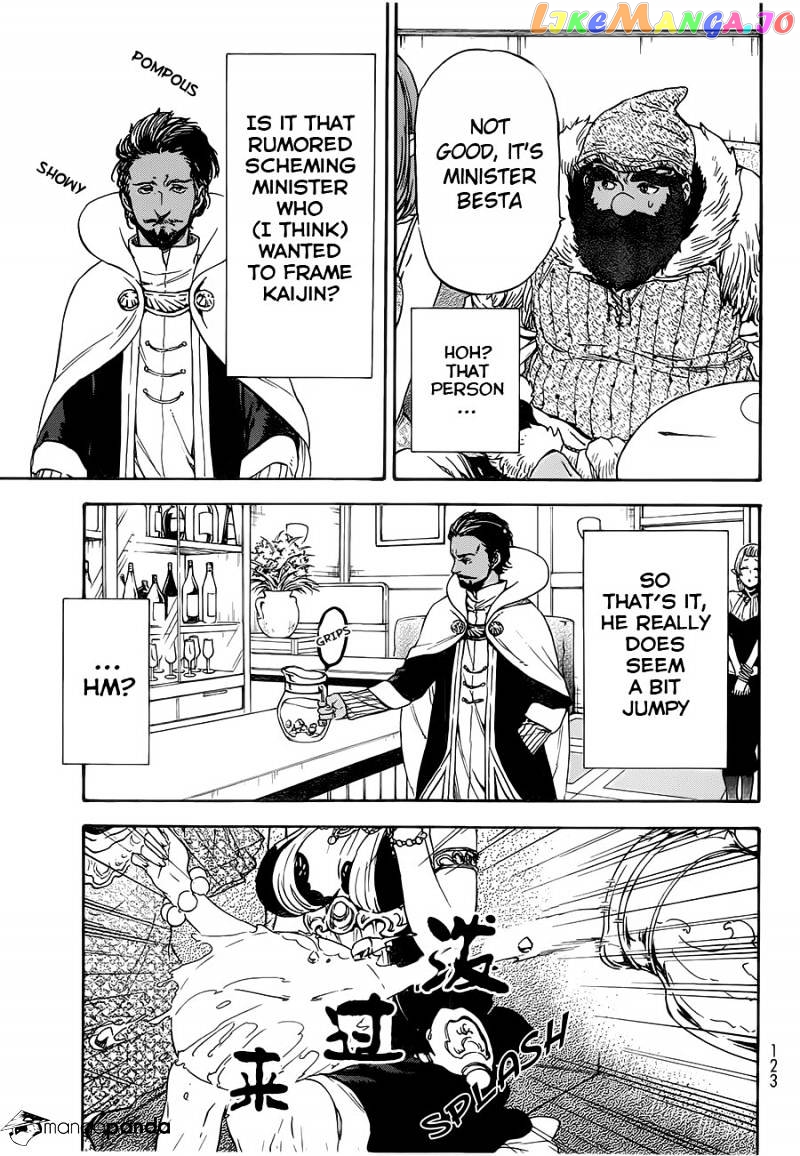 That Time I Got Reincarnated as a Slime chapter 6 - page 18