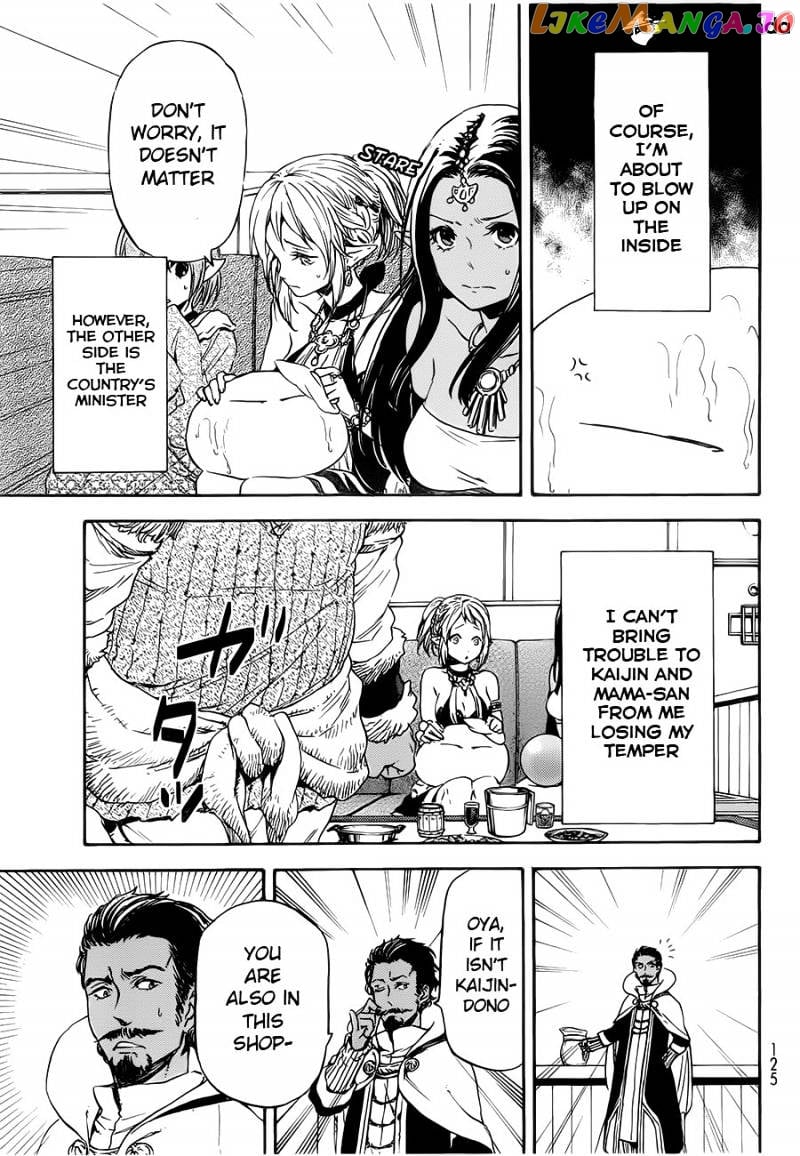 That Time I Got Reincarnated as a Slime chapter 6 - page 20