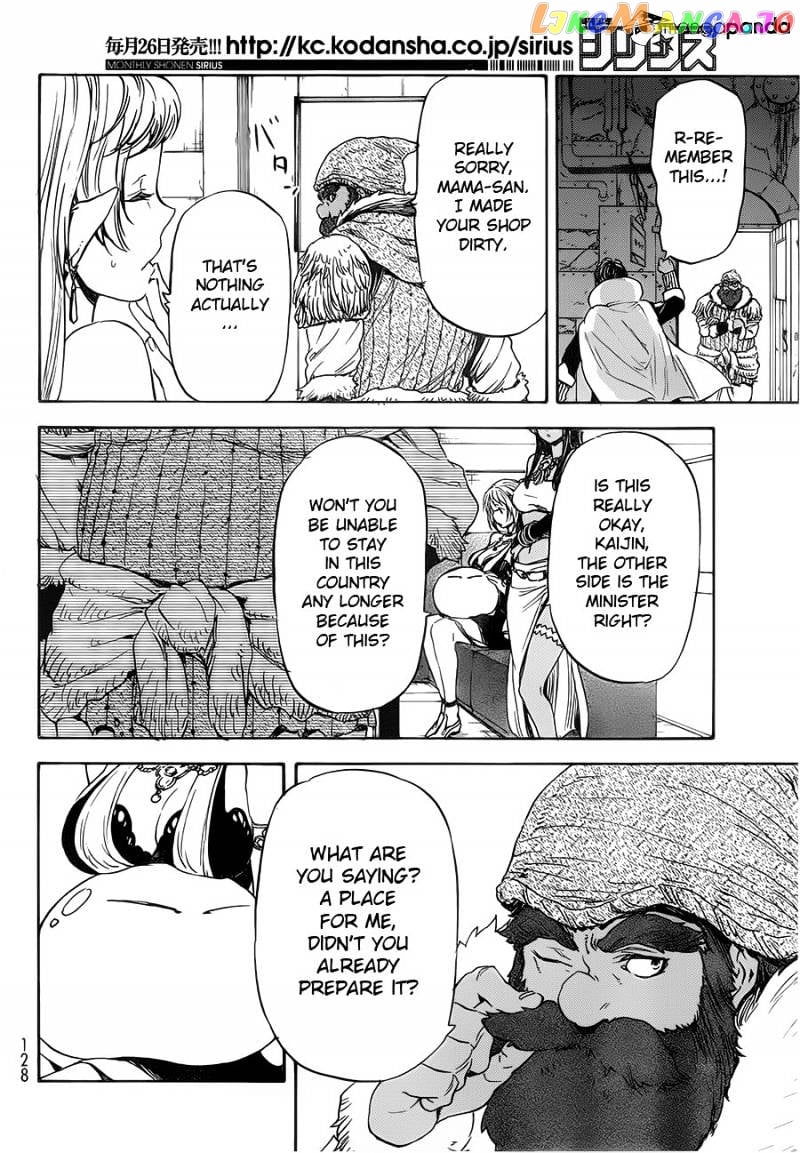 That Time I Got Reincarnated as a Slime chapter 6 - page 23