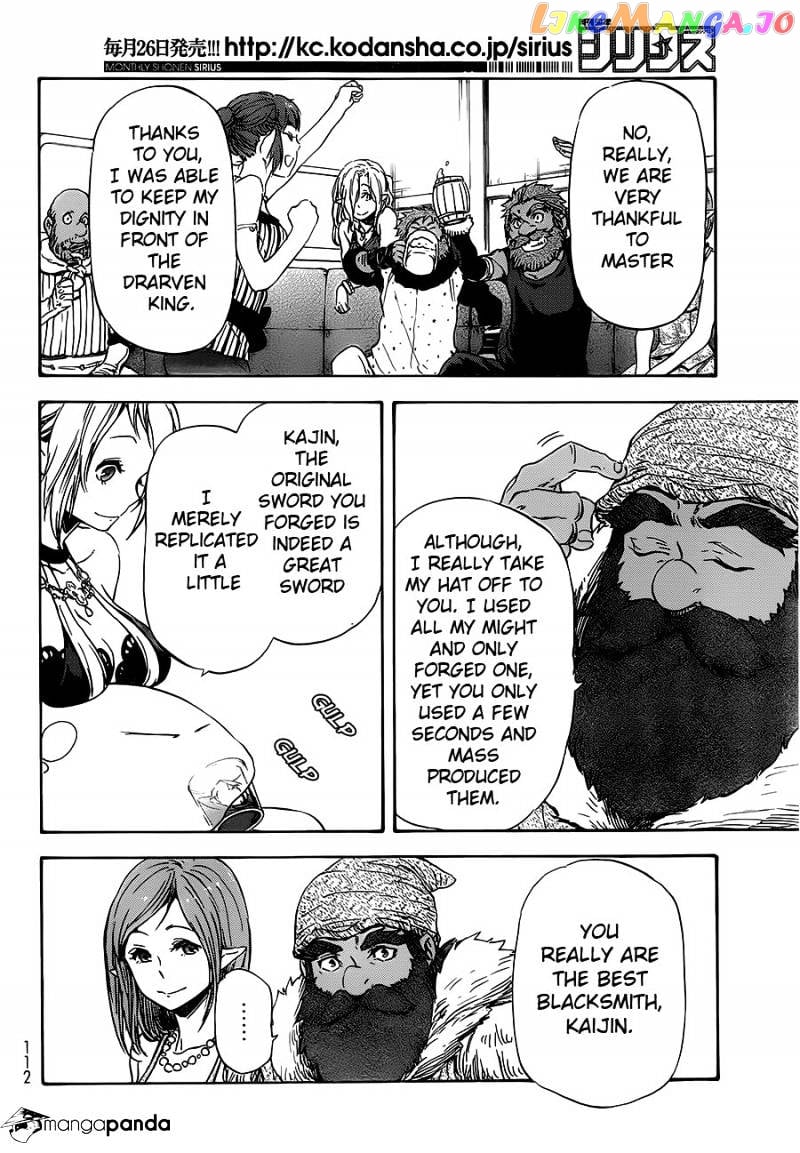 That Time I Got Reincarnated as a Slime chapter 6 - page 7