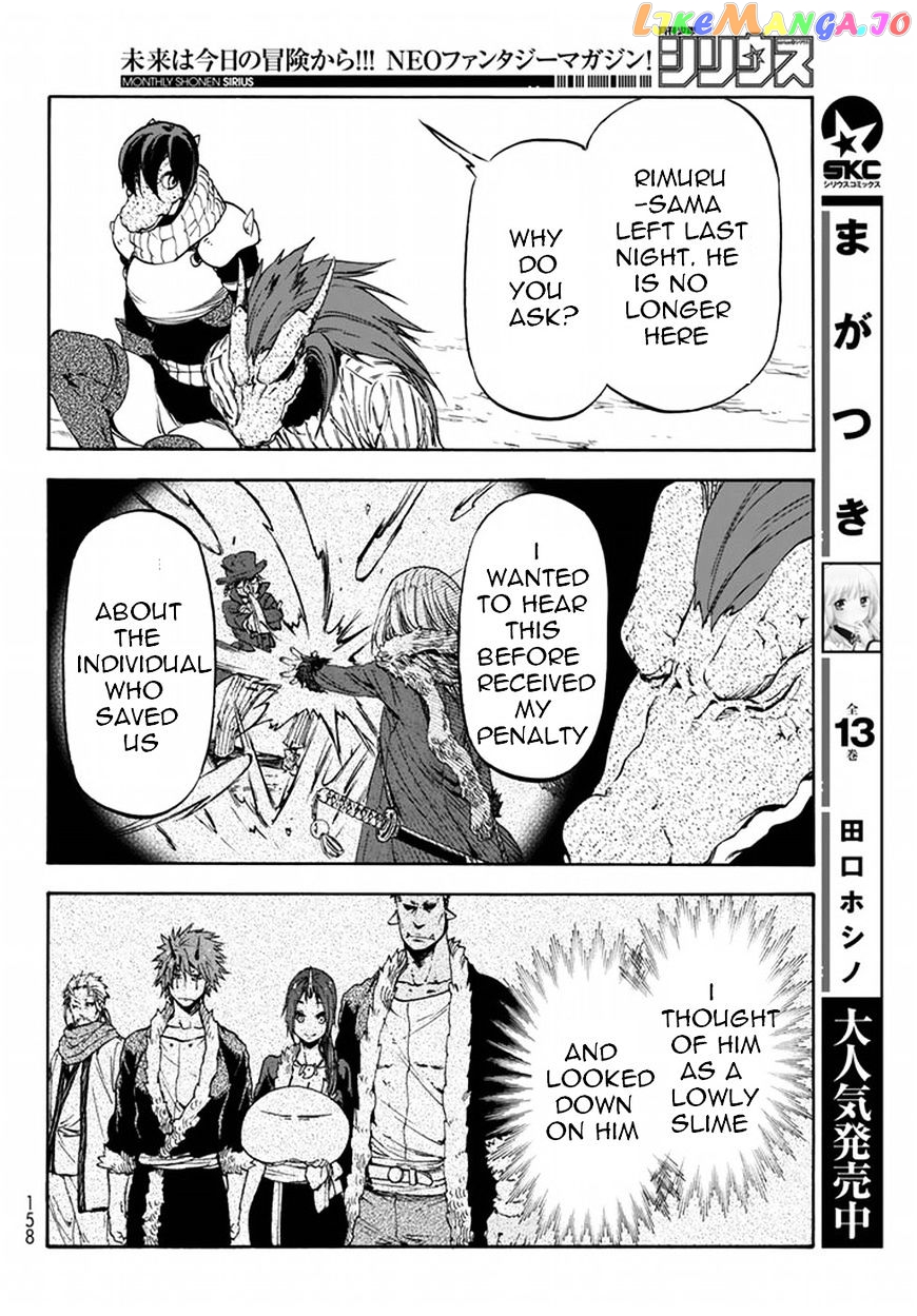 That Time I Got Reincarnated as a Slime chapter 27 - page 15