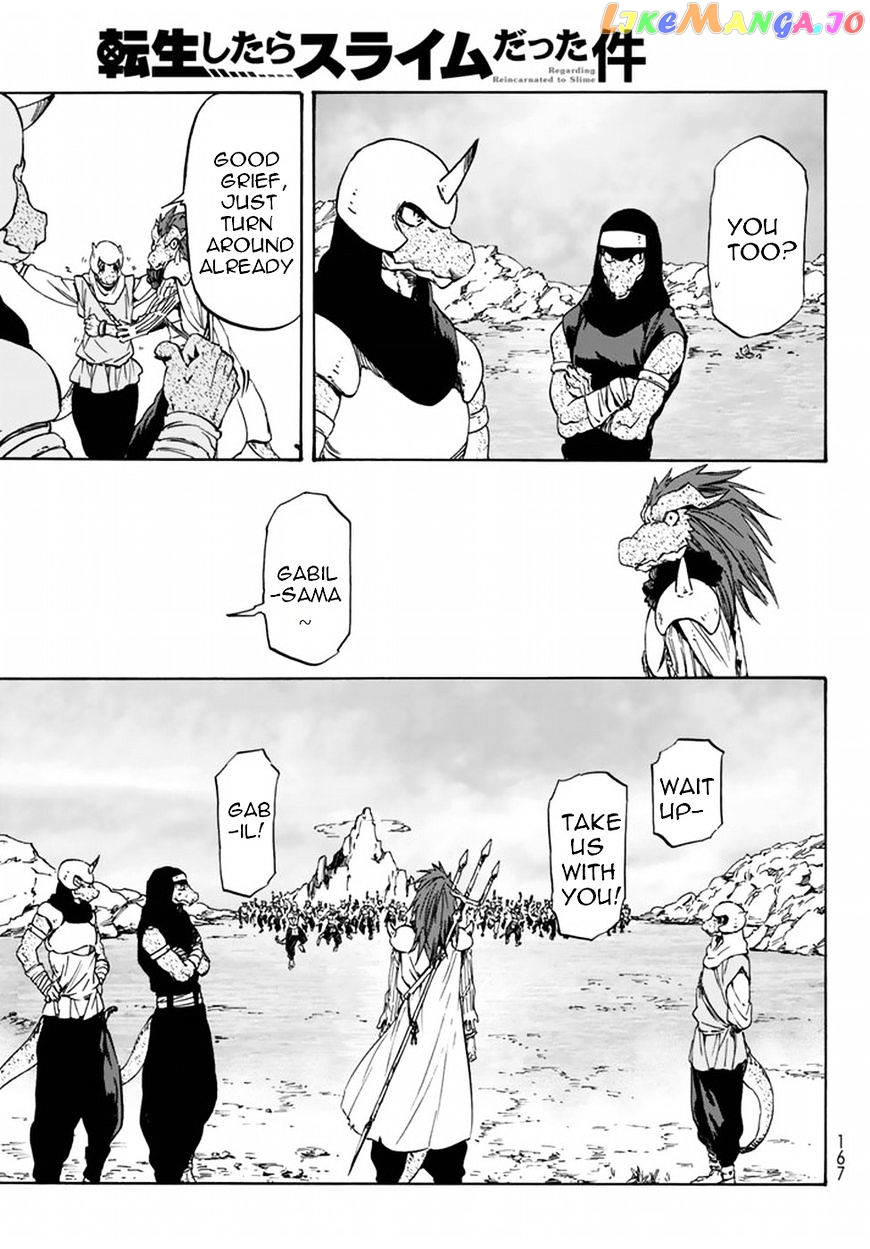 That Time I Got Reincarnated as a Slime chapter 27 - page 24