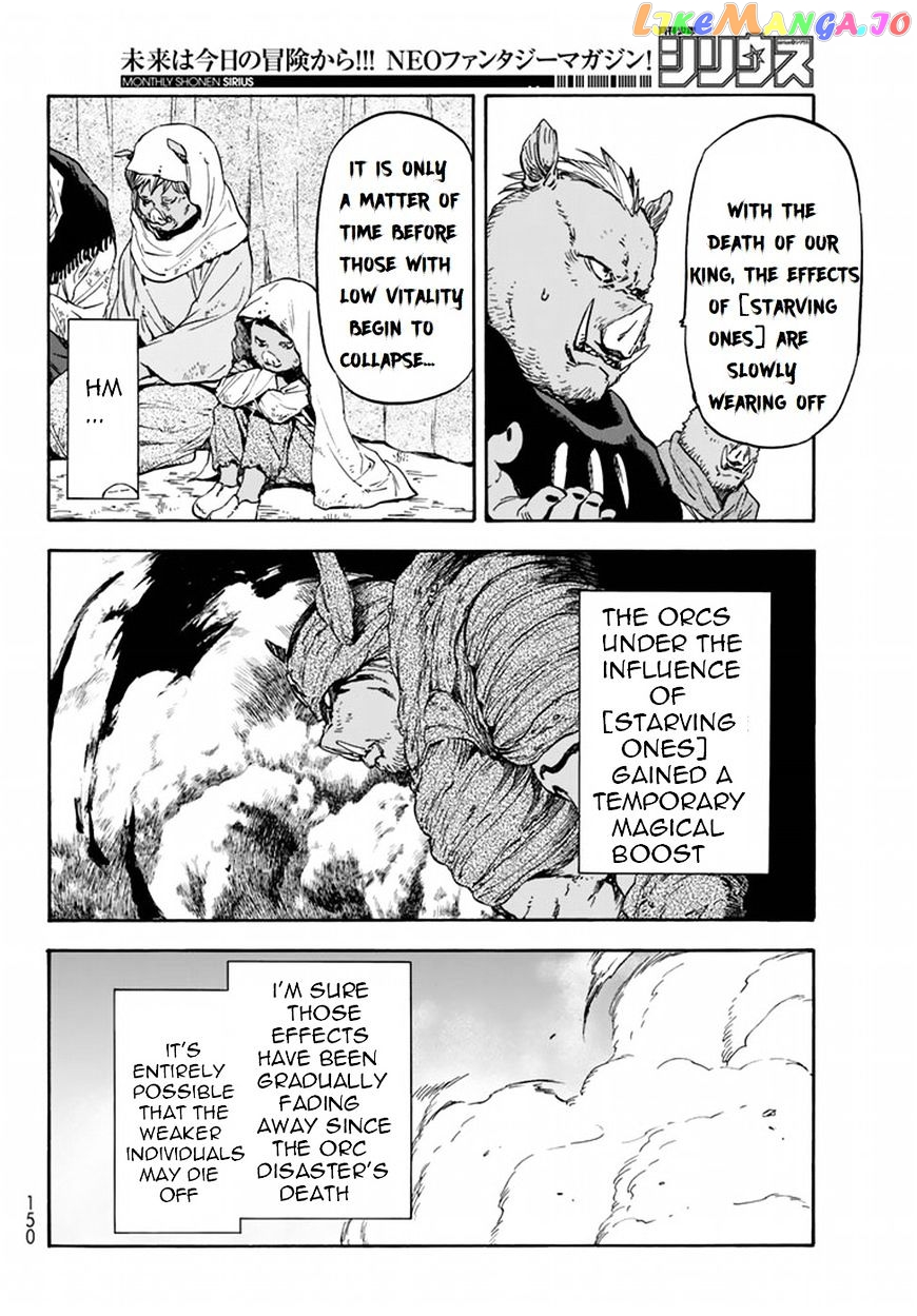 That Time I Got Reincarnated as a Slime chapter 27 - page 7