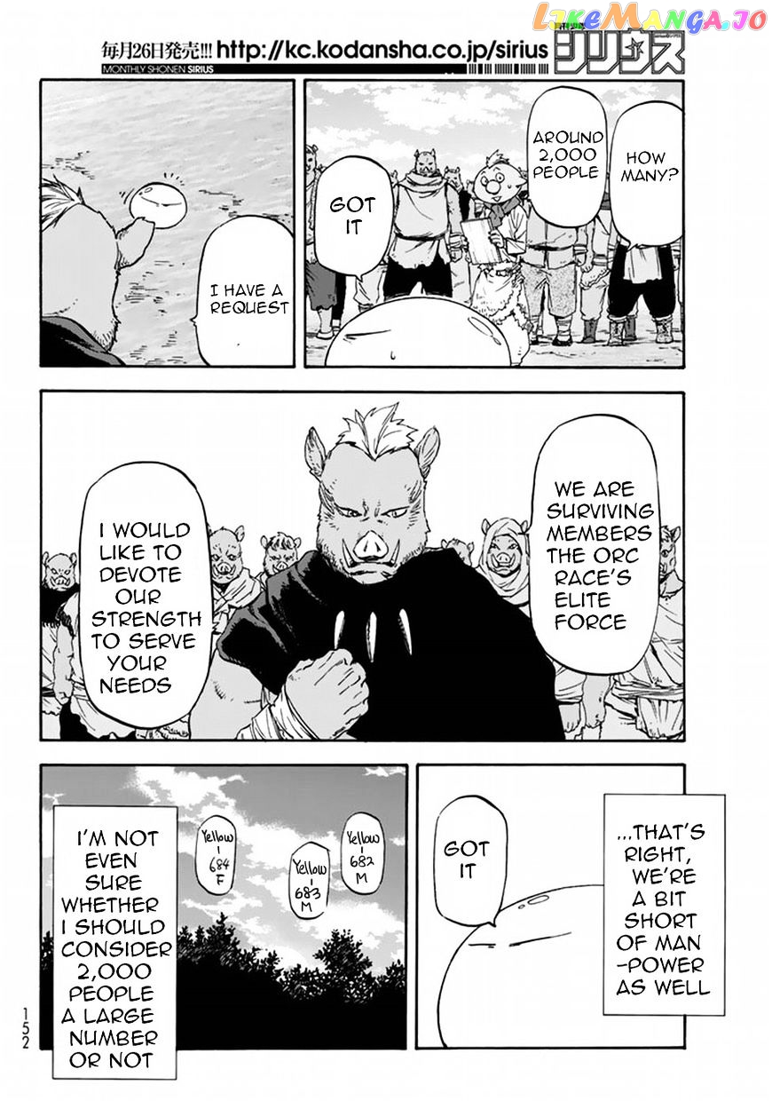 That Time I Got Reincarnated as a Slime chapter 27 - page 9