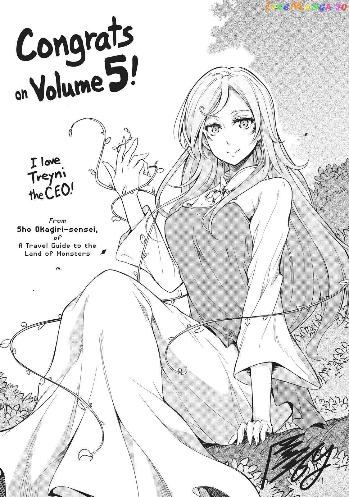 That Time I Got Reincarnated as a Slime chapter 27.5 - page 27