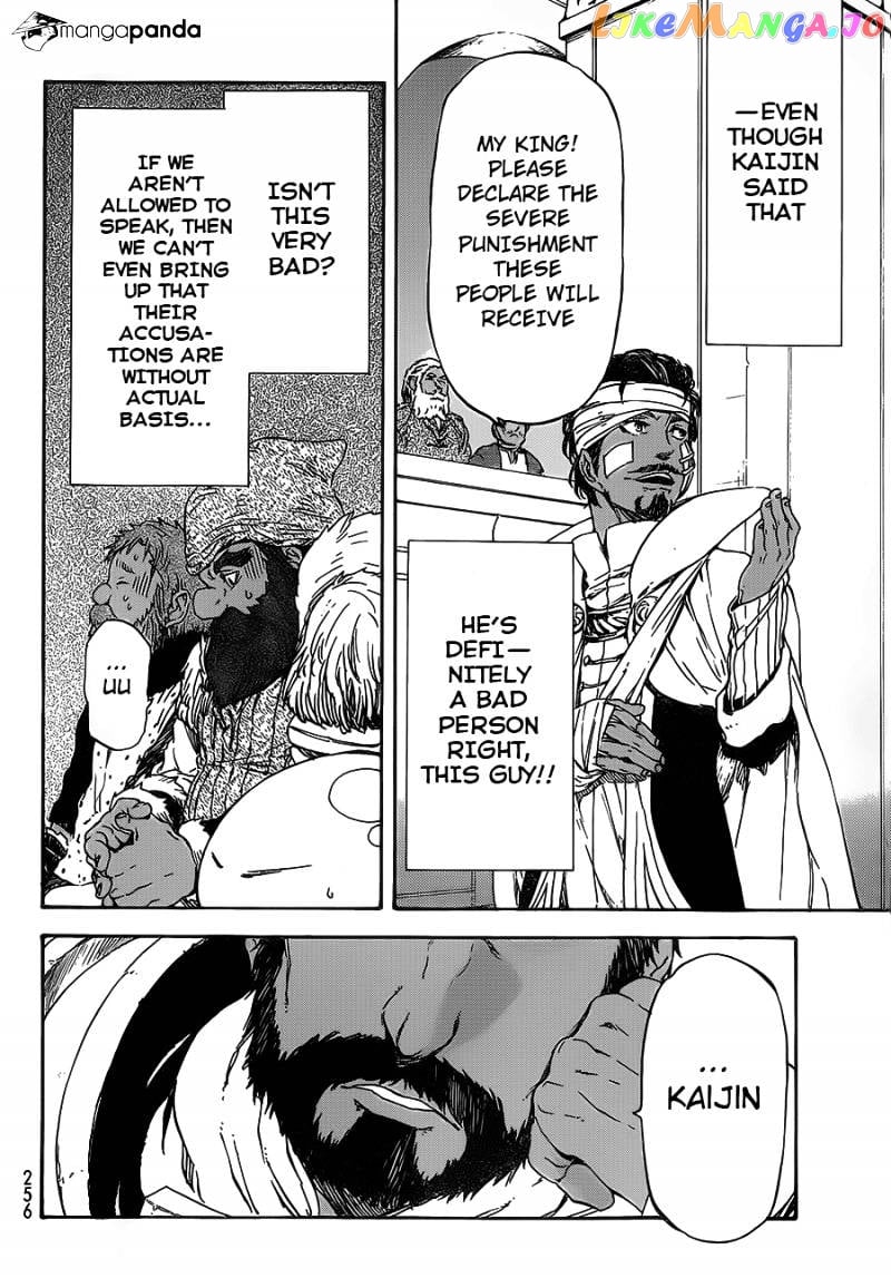 That Time I Got Reincarnated as a Slime chapter 7 - page 10