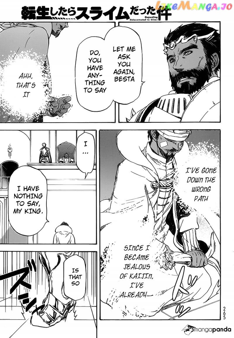 That Time I Got Reincarnated as a Slime chapter 7 - page 19