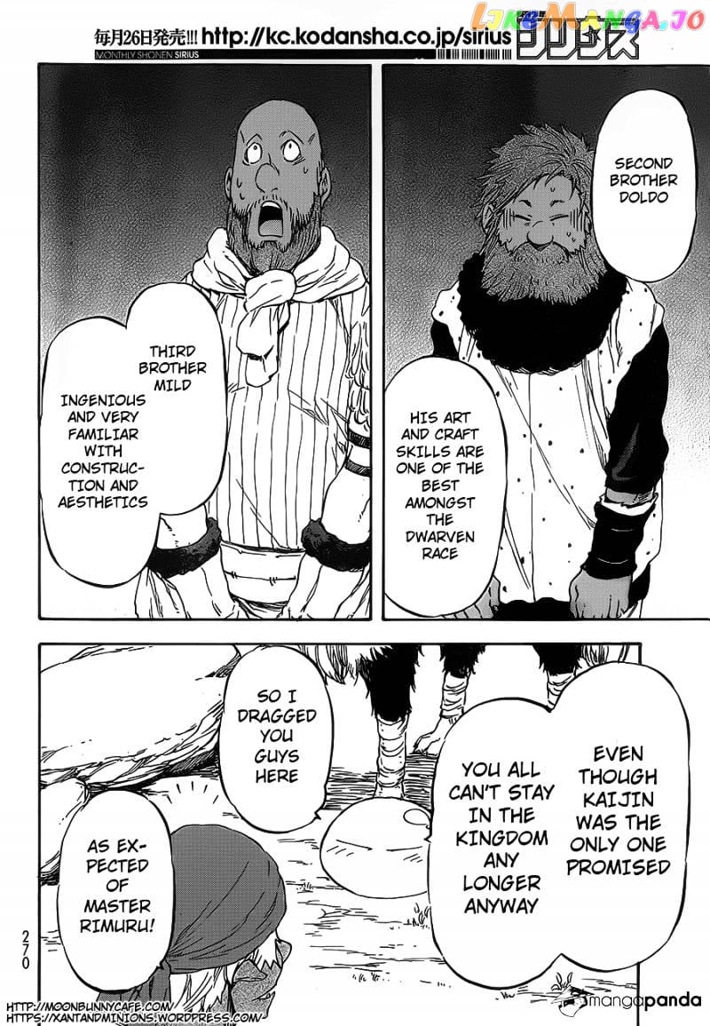 That Time I Got Reincarnated as a Slime chapter 7 - page 24