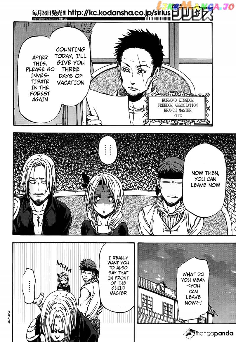 That Time I Got Reincarnated as a Slime chapter 7 - page 27