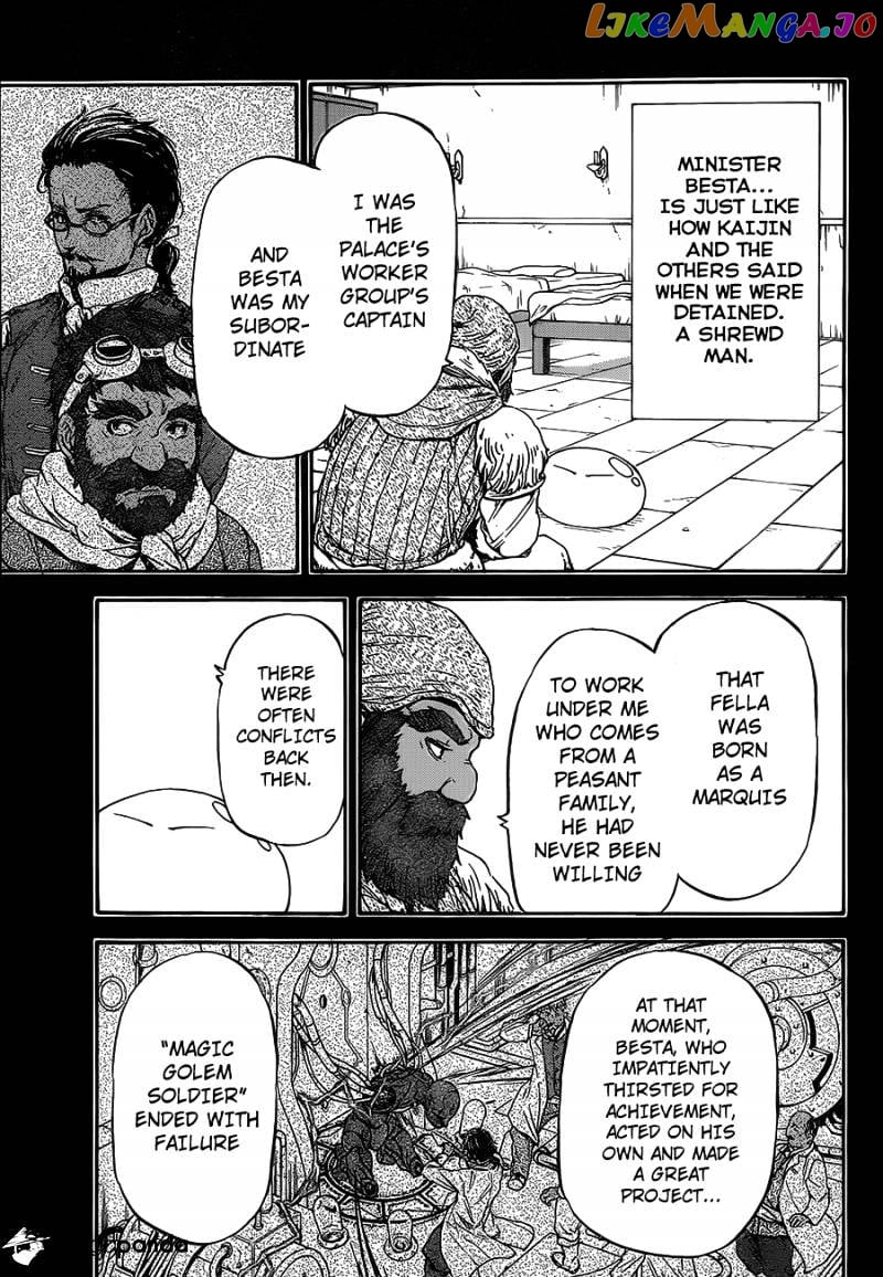 That Time I Got Reincarnated as a Slime chapter 7 - page 7