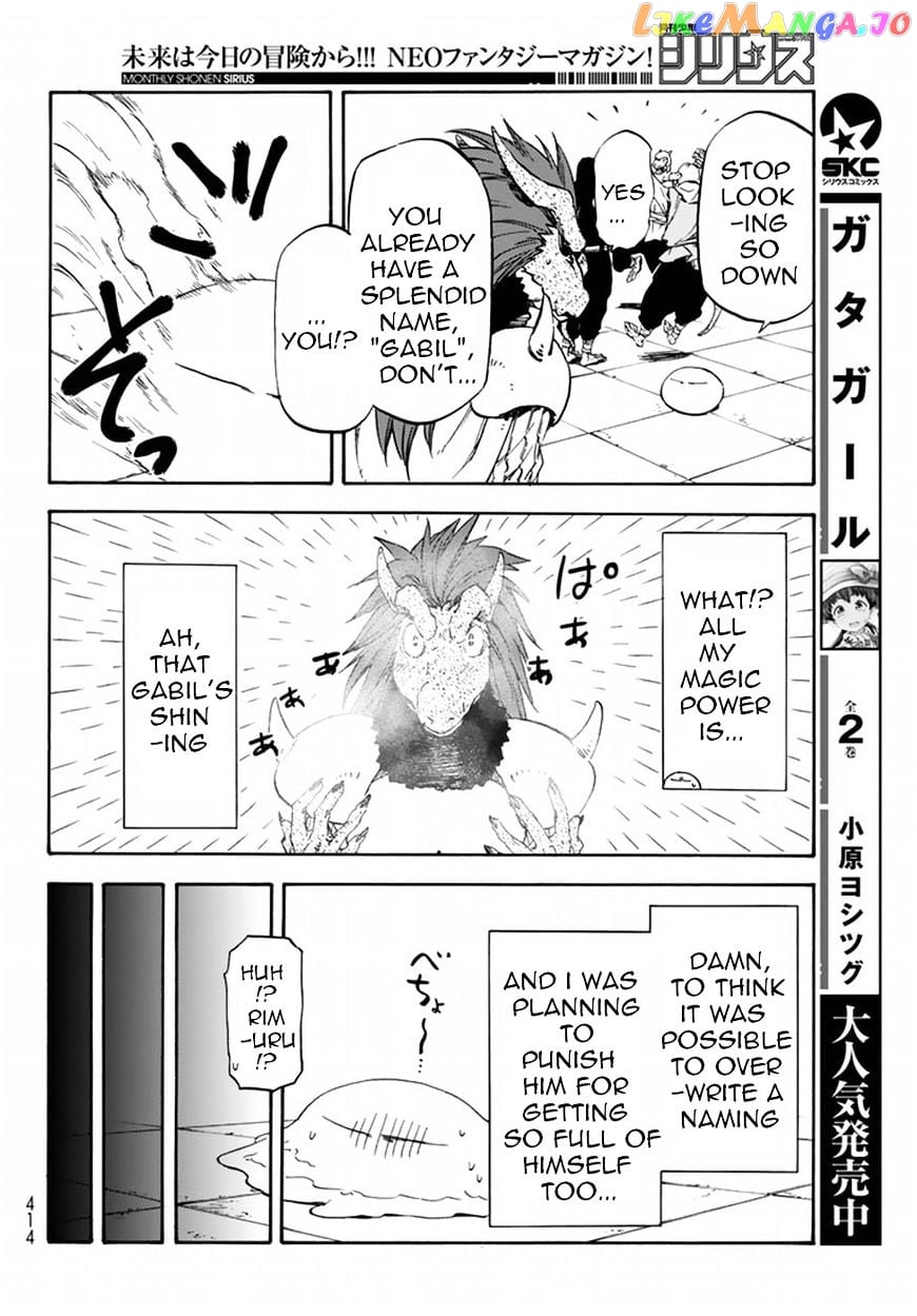 That Time I Got Reincarnated as a Slime chapter 28 - page 12