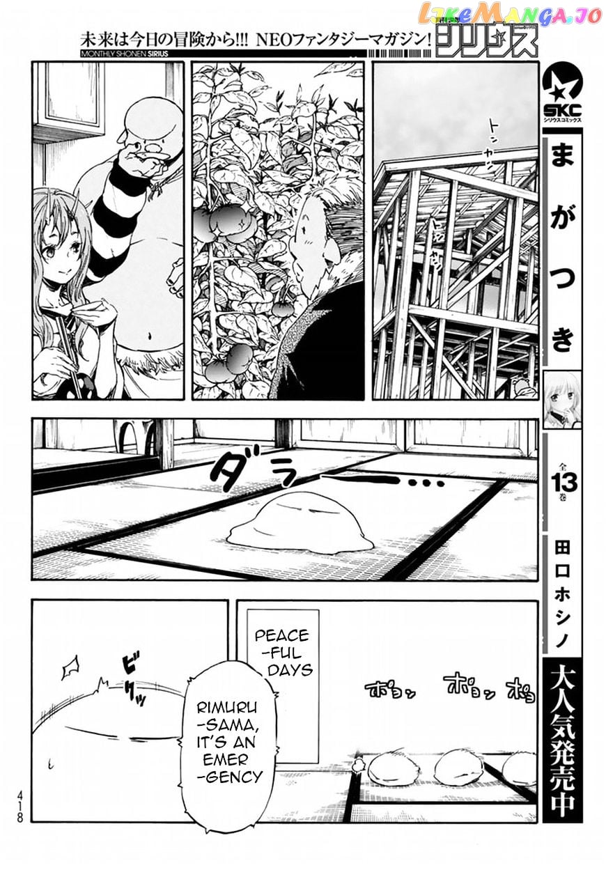 That Time I Got Reincarnated as a Slime chapter 28 - page 16