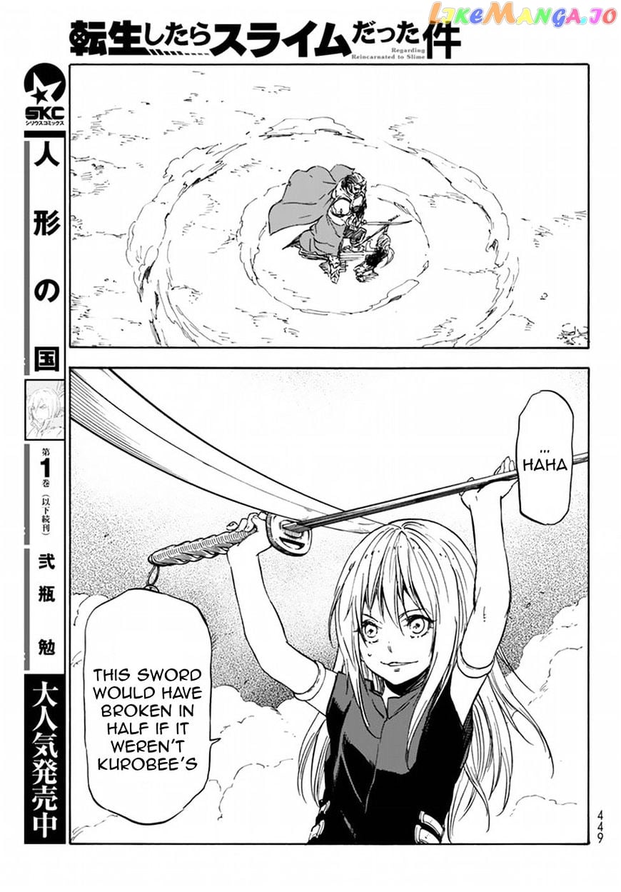 That Time I Got Reincarnated as a Slime chapter 28 - page 47