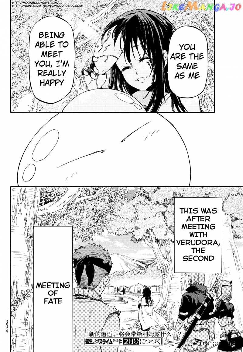 That Time I Got Reincarnated as a Slime chapter 8 - page 31