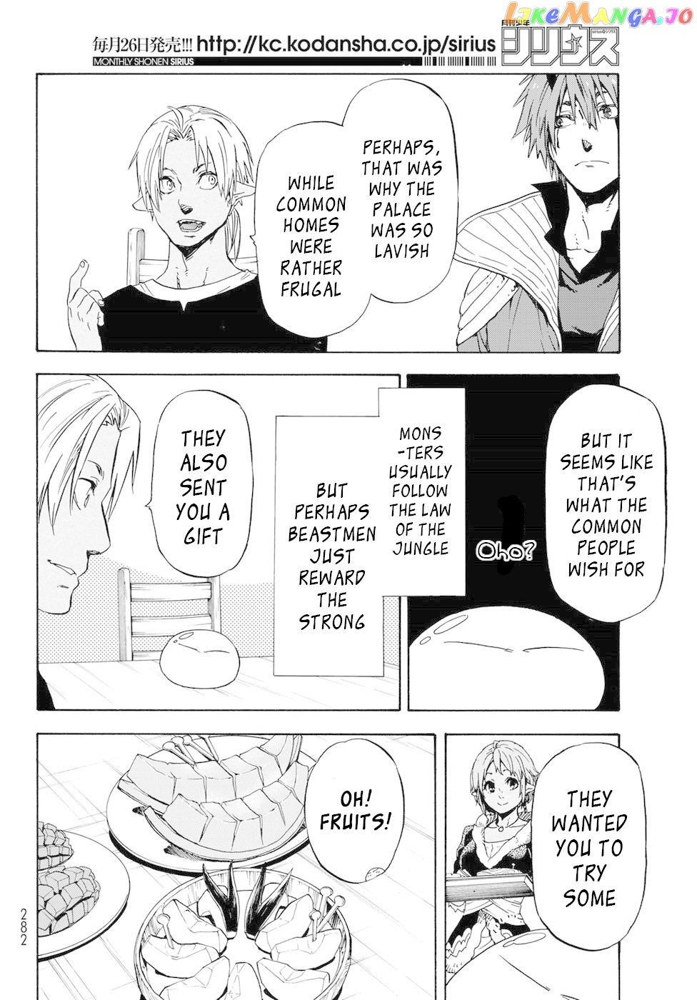 That Time I Got Reincarnated as a Slime chapter 41 - page 7