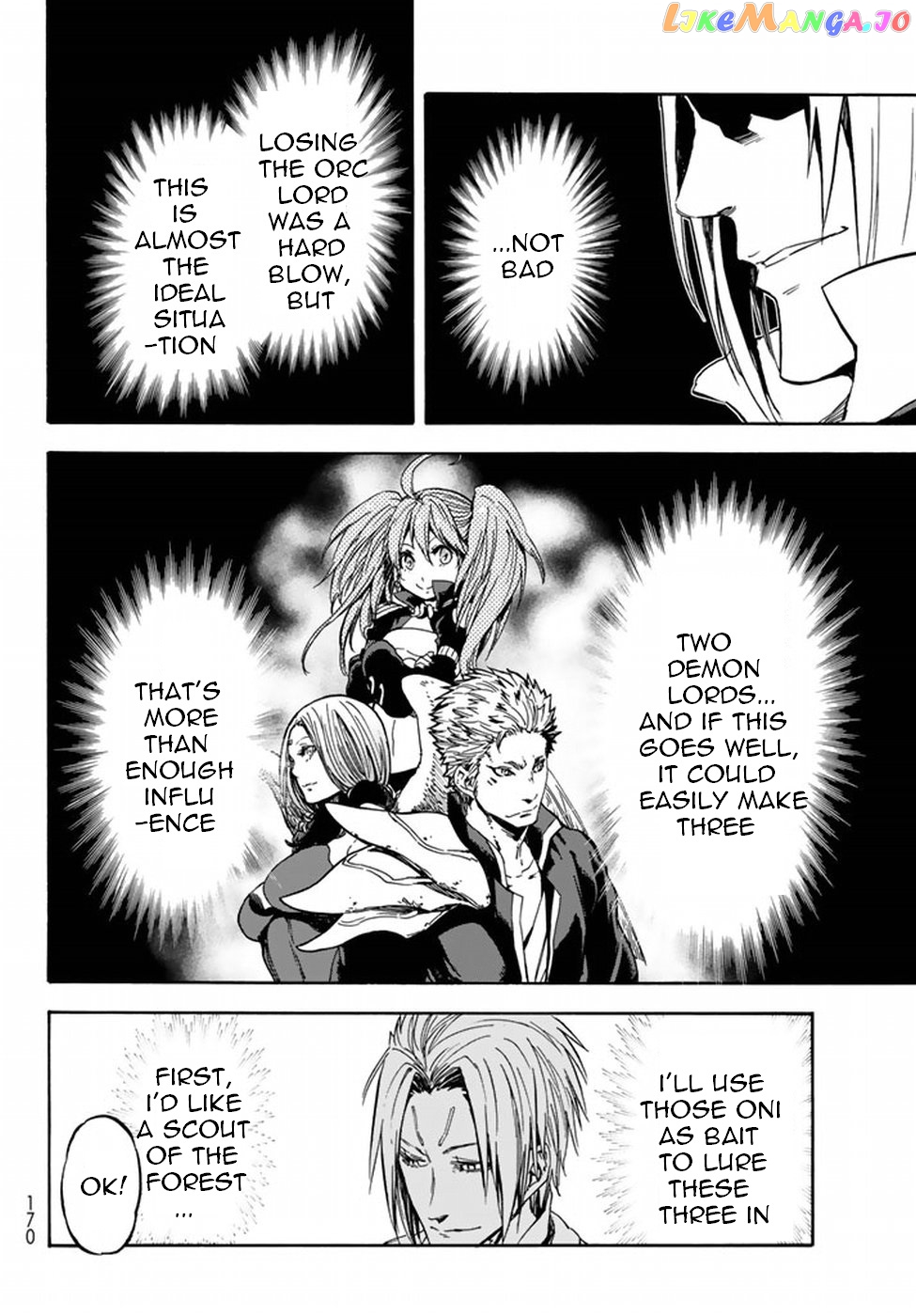 That Time I Got Reincarnated as a Slime chapter 29 - page 14