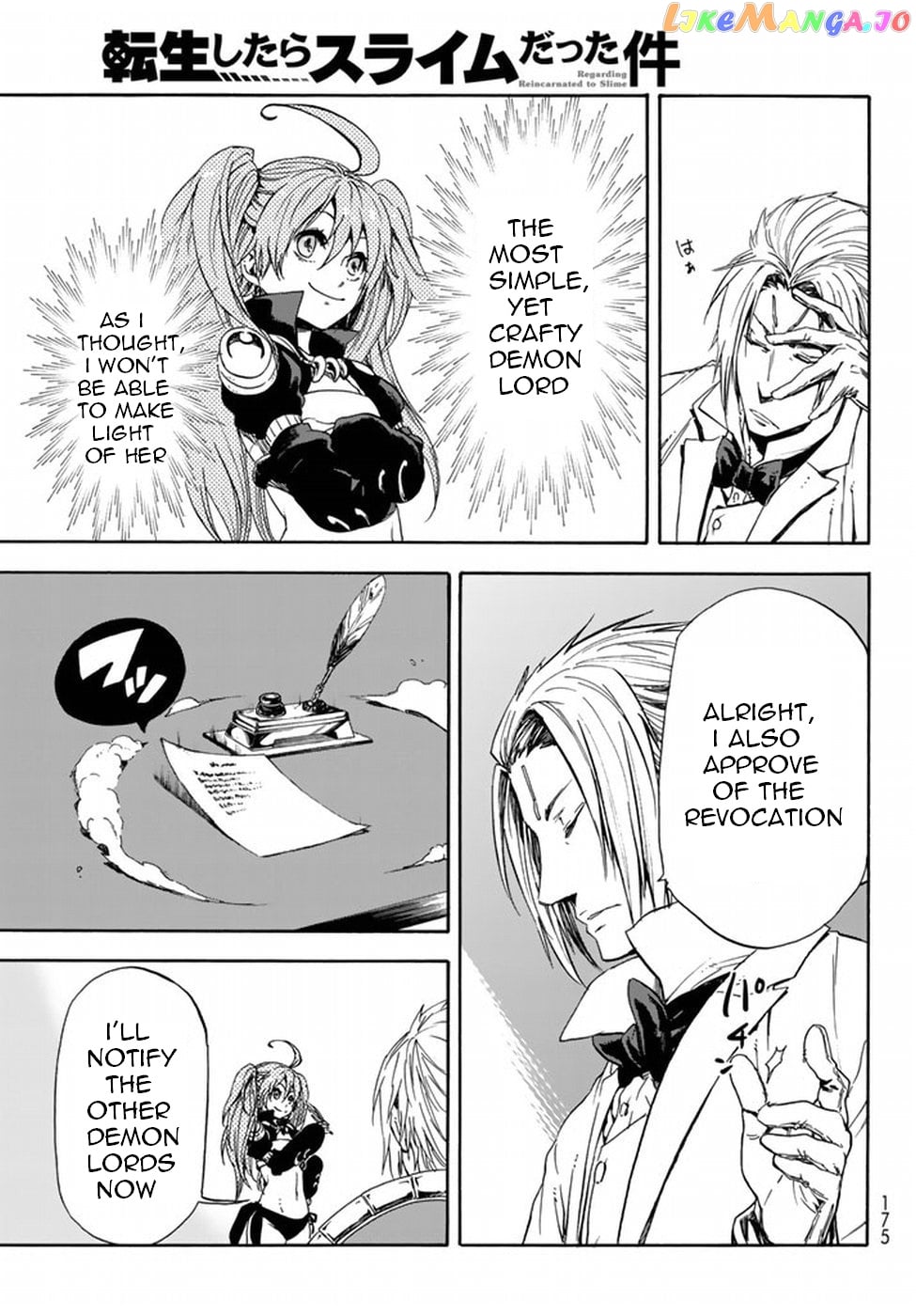 That Time I Got Reincarnated as a Slime chapter 29 - page 19