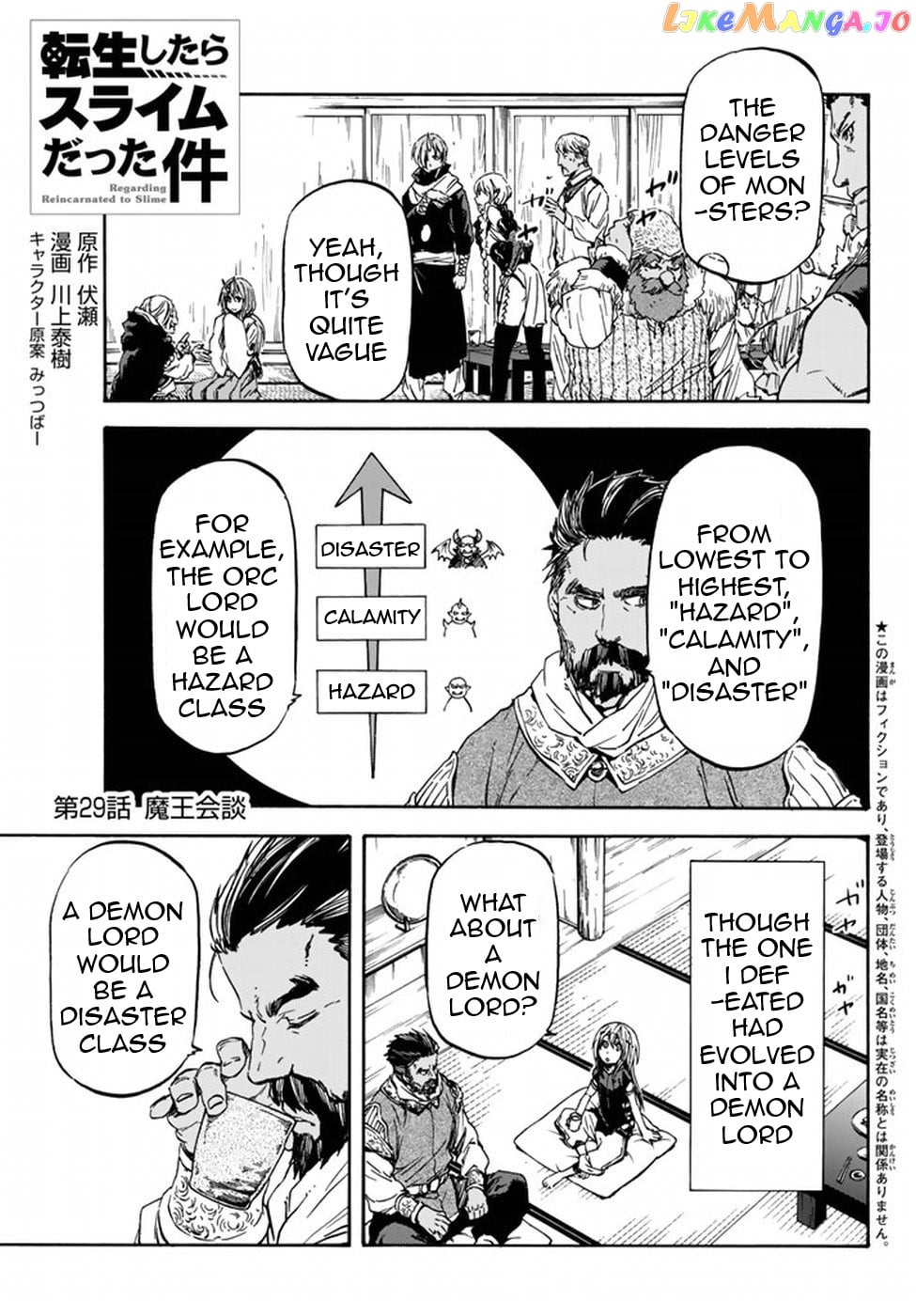 That Time I Got Reincarnated as a Slime chapter 29 - page 3