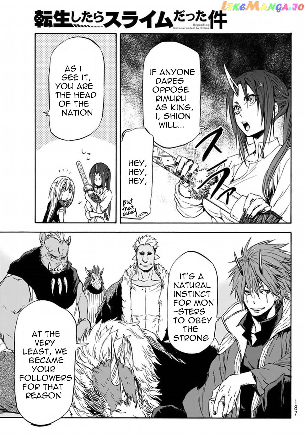 That Time I Got Reincarnated as a Slime chapter 29 - page 31
