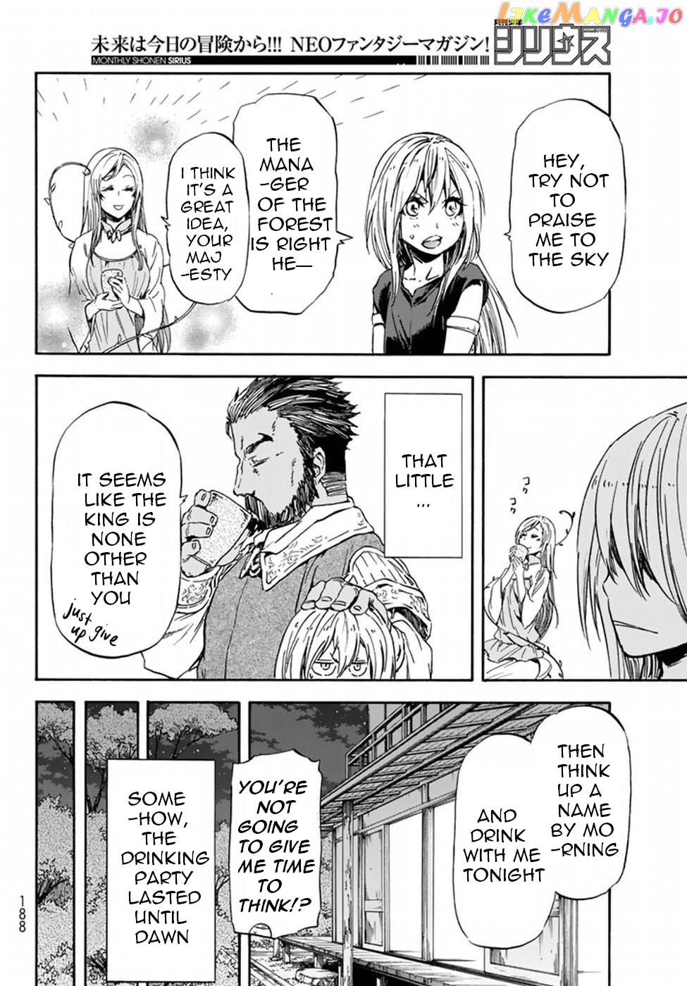 That Time I Got Reincarnated as a Slime chapter 29 - page 32
