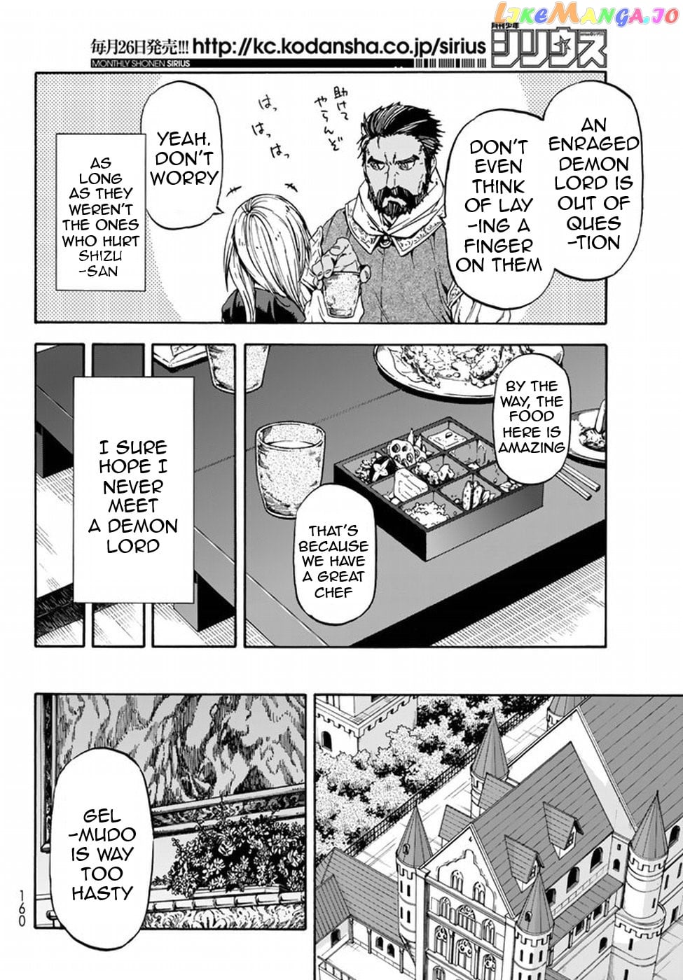 That Time I Got Reincarnated as a Slime chapter 29 - page 4