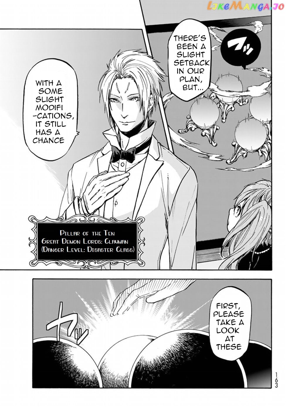That Time I Got Reincarnated as a Slime chapter 29 - page 7