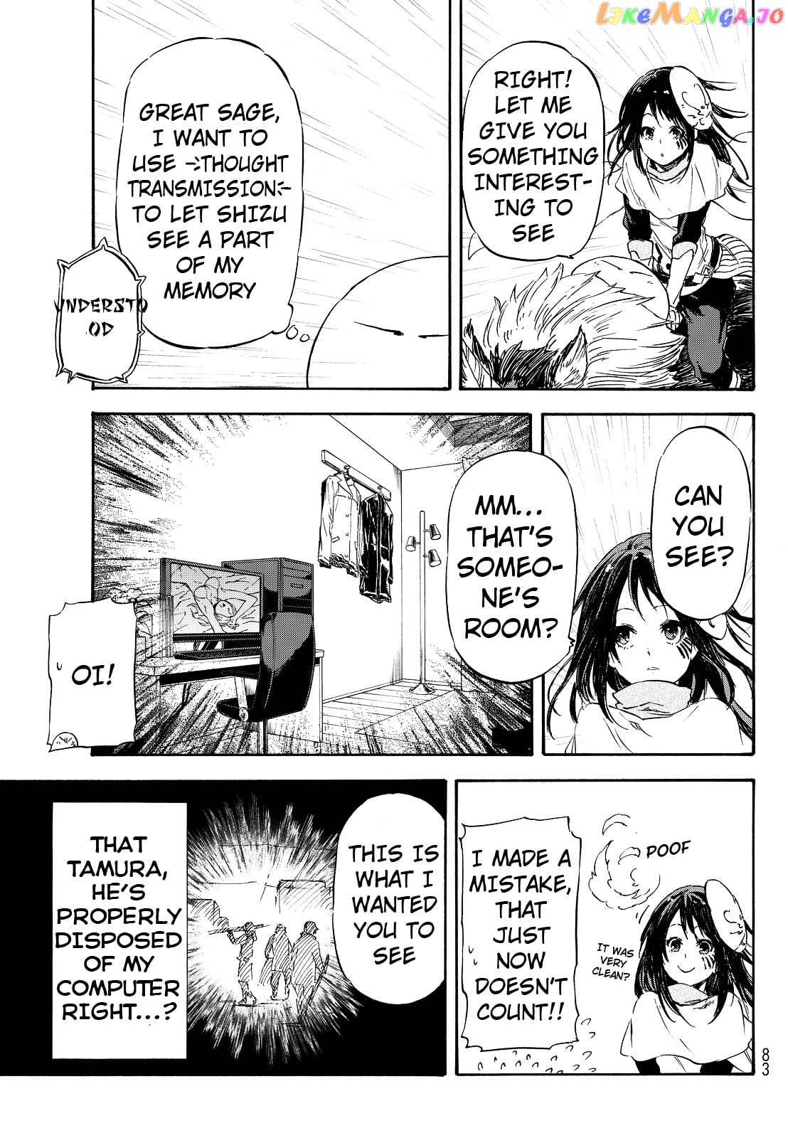 That Time I Got Reincarnated as a Slime chapter 9 - page 14