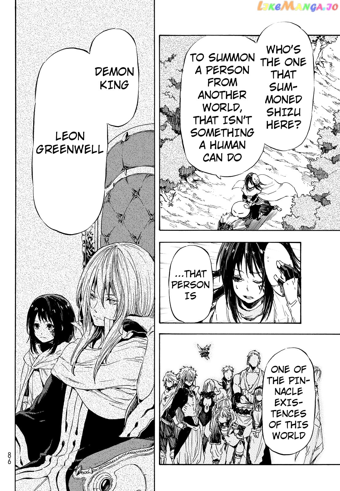That Time I Got Reincarnated as a Slime chapter 9 - page 17