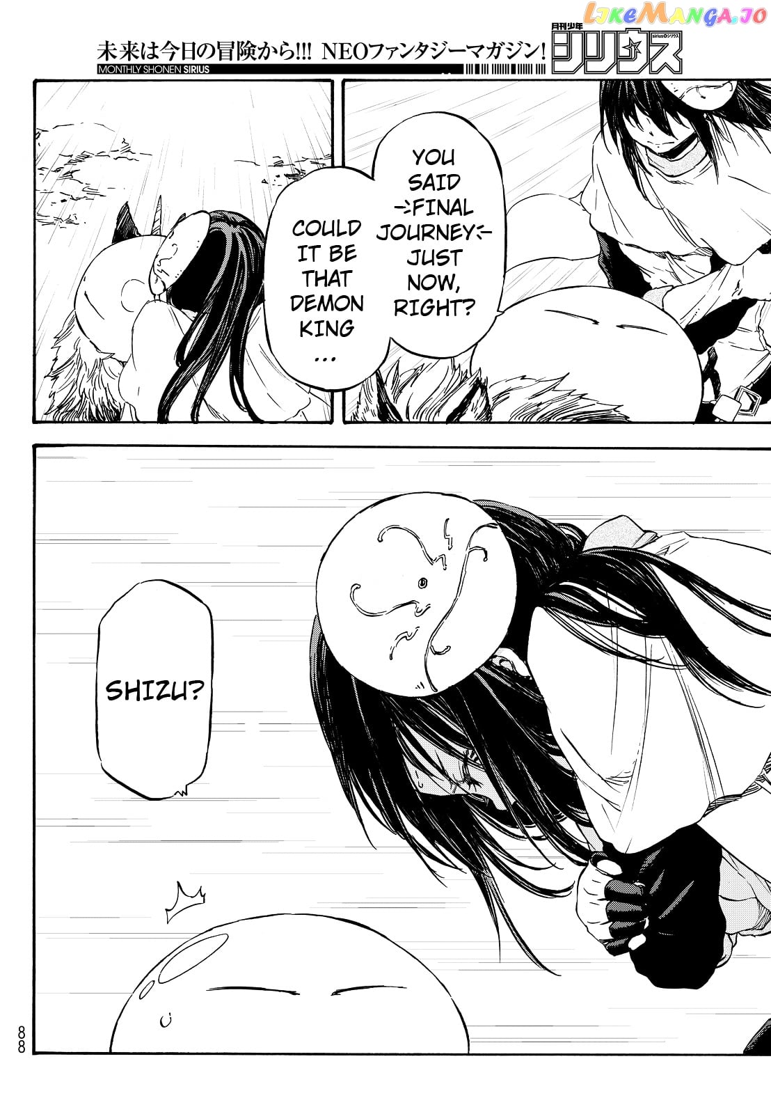 That Time I Got Reincarnated as a Slime chapter 9 - page 19