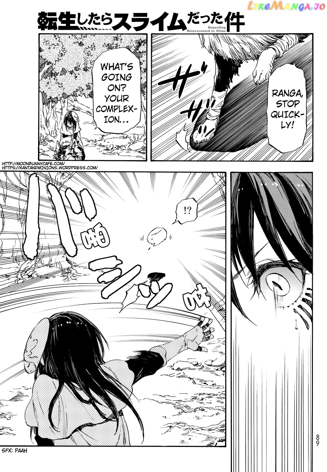 That Time I Got Reincarnated as a Slime chapter 9 - page 20