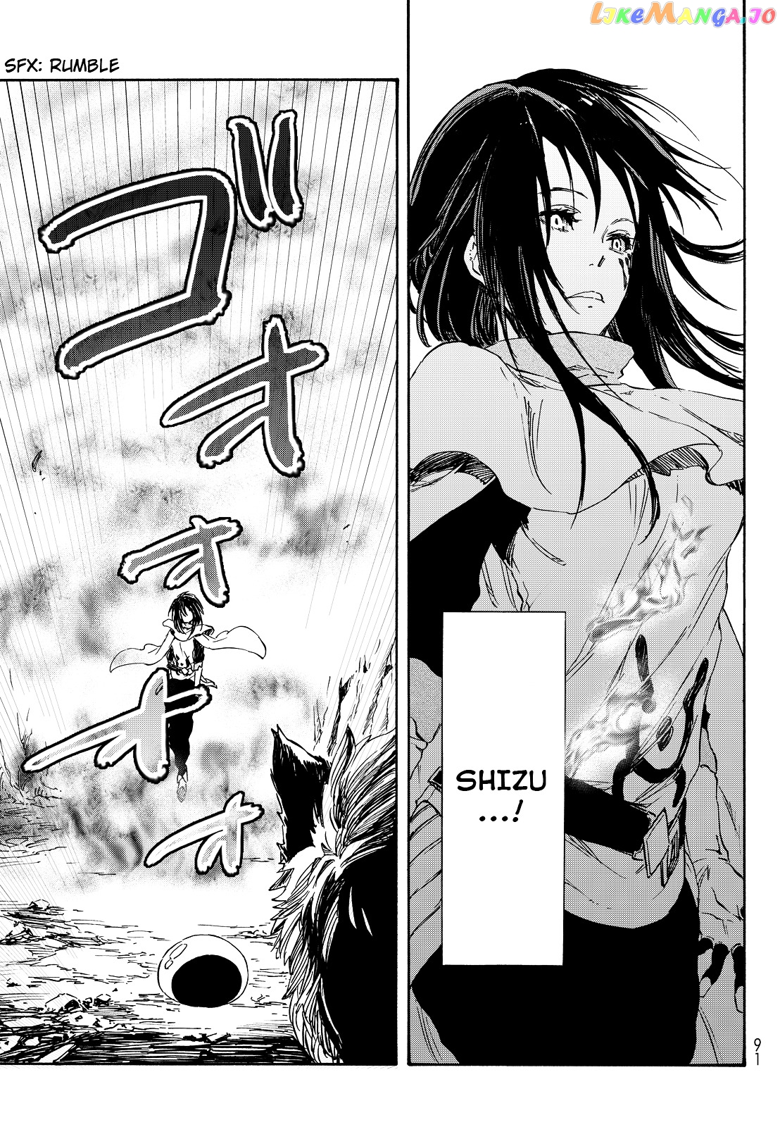 That Time I Got Reincarnated as a Slime chapter 9 - page 22