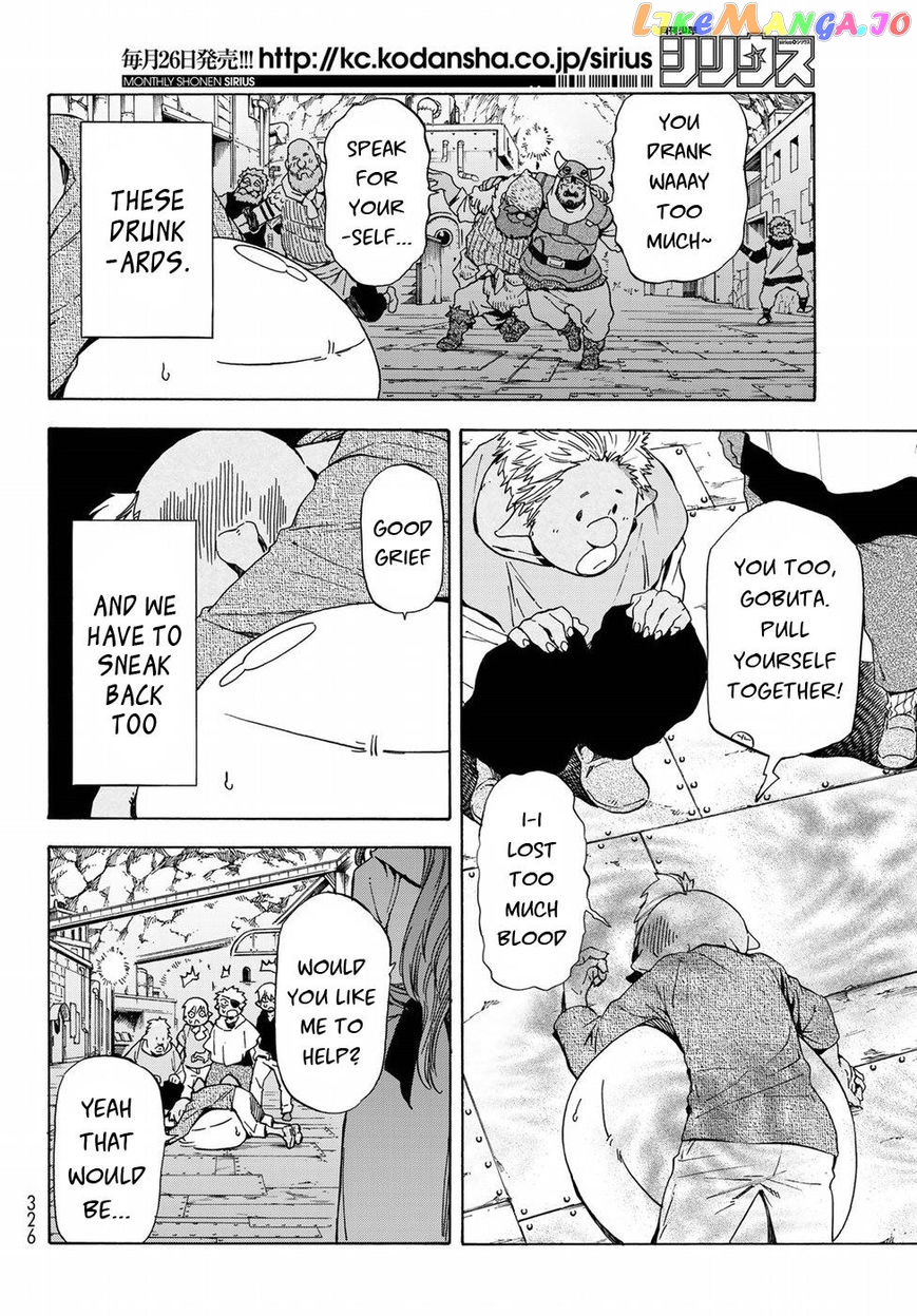 That Time I Got Reincarnated as a Slime chapter 42 - page 19