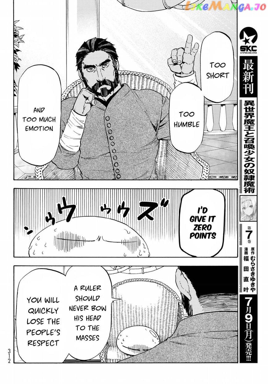 That Time I Got Reincarnated as a Slime chapter 42 - page 5