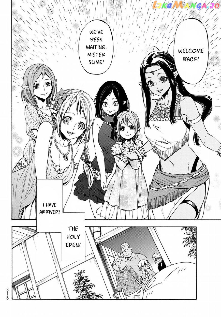 That Time I Got Reincarnated as a Slime chapter 42 - page 9