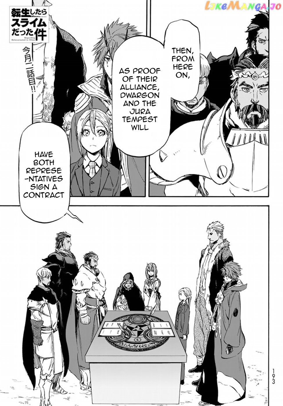 That Time I Got Reincarnated as a Slime chapter 30 - page 2