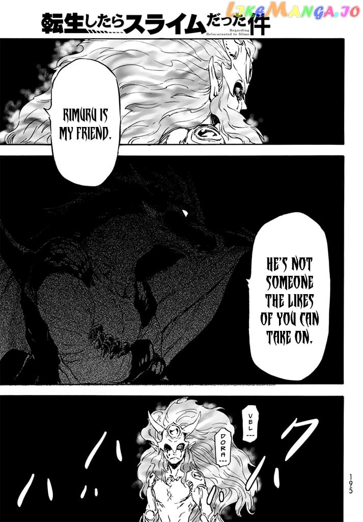 That Time I Got Reincarnated as a Slime chapter 10 - page 22