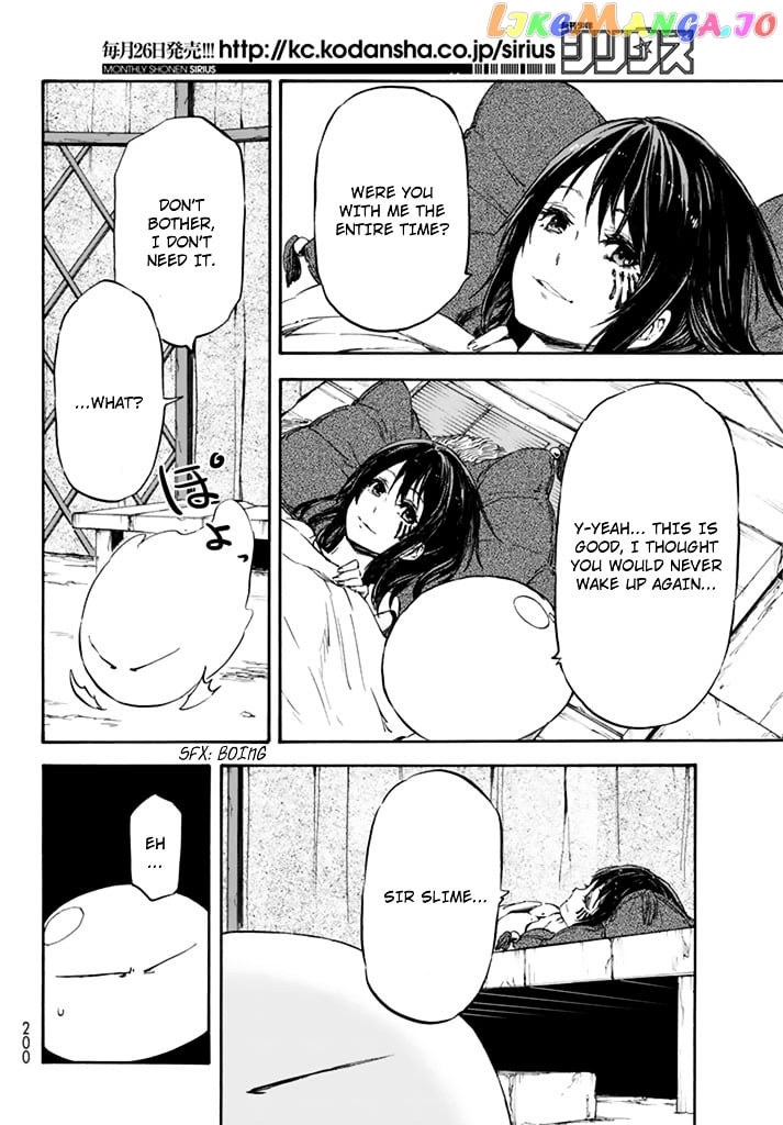 That Time I Got Reincarnated as a Slime chapter 10 - page 27