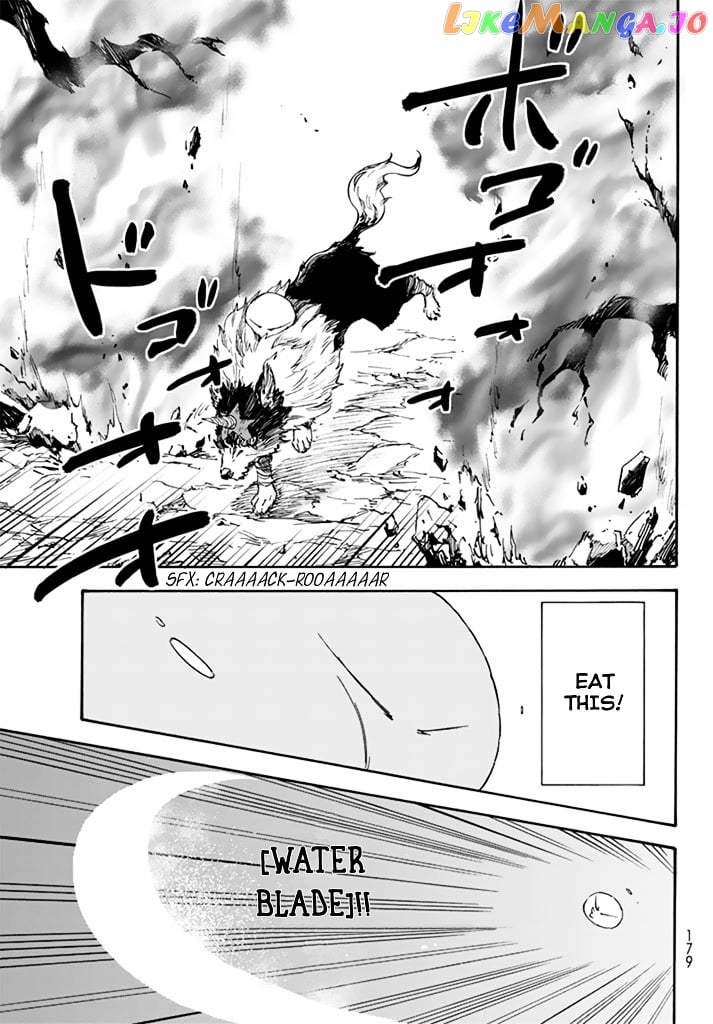 That Time I Got Reincarnated as a Slime chapter 10 - page 7