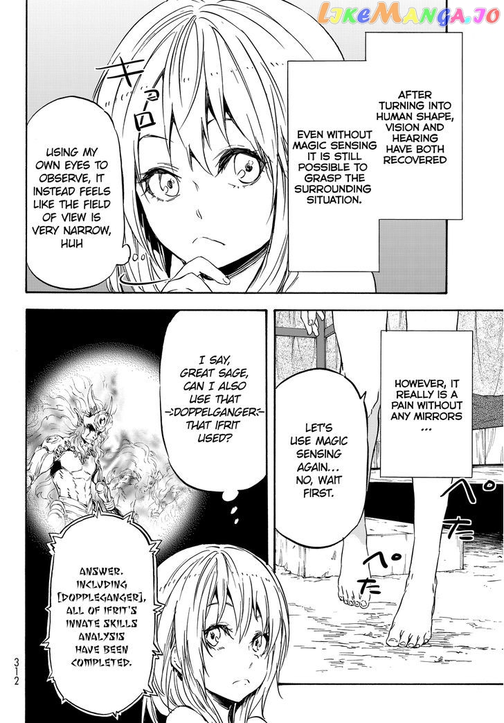 That Time I Got Reincarnated as a Slime chapter 11 - page 17