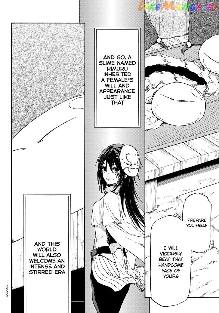 That Time I Got Reincarnated as a Slime chapter 11 - page 27