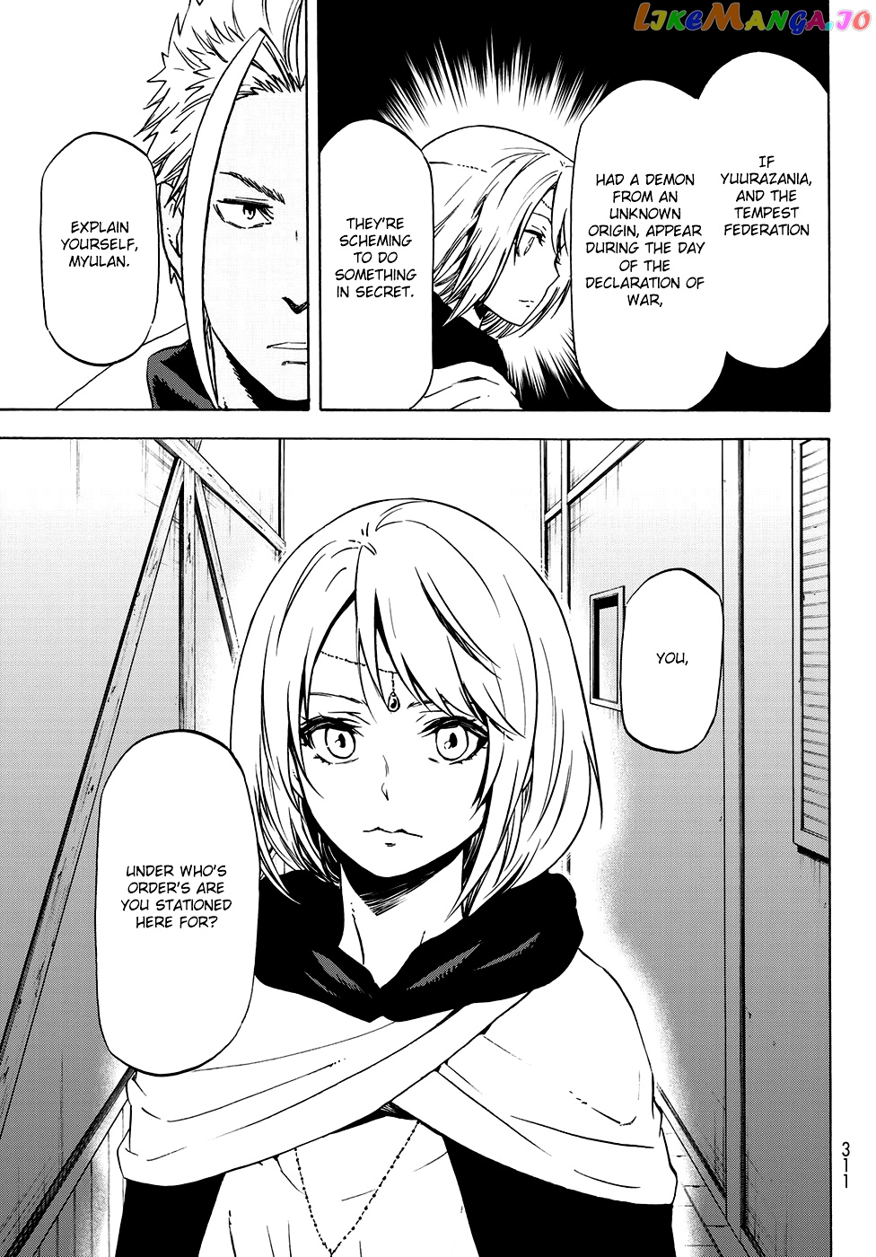 That Time I Got Reincarnated as a Slime chapter 58 - page 14