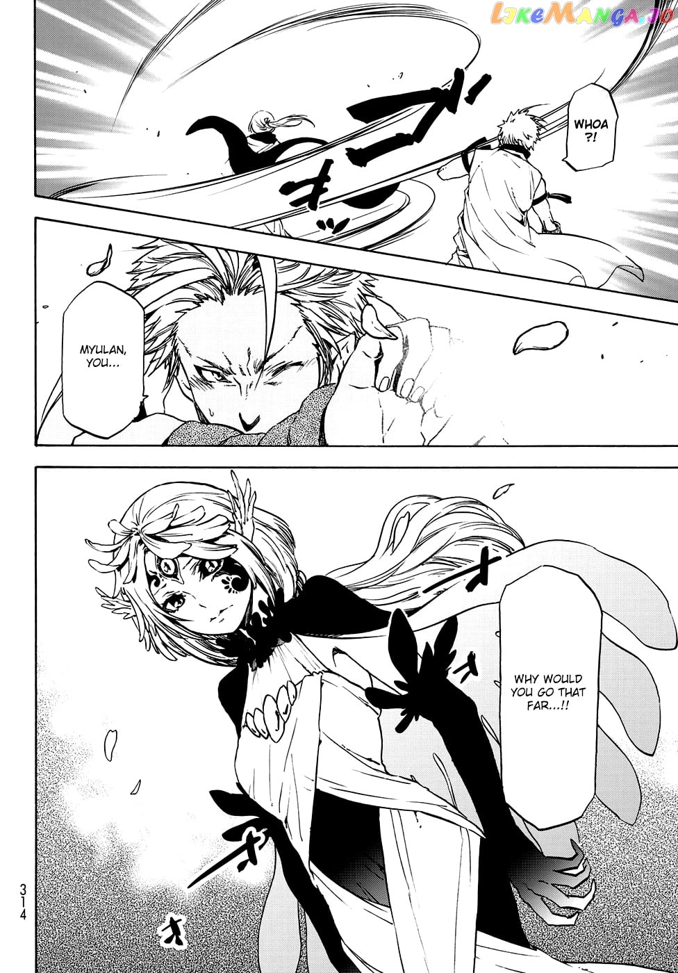That Time I Got Reincarnated as a Slime chapter 58 - page 17