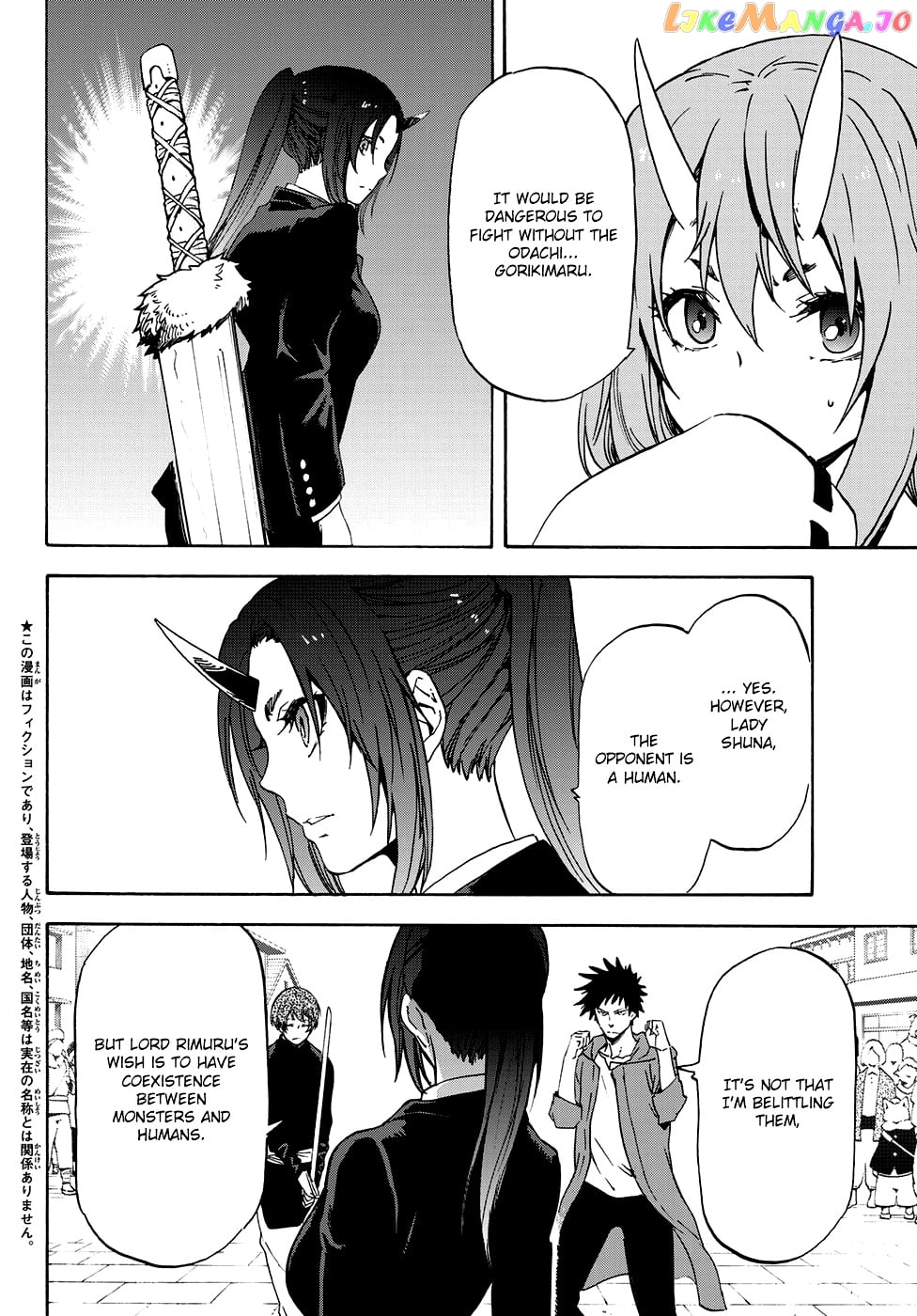 That Time I Got Reincarnated as a Slime chapter 58 - page 3