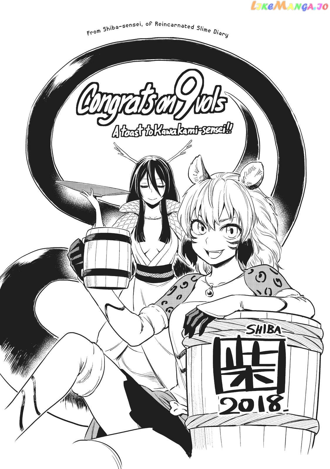 That Time I Got Reincarnated as a Slime chapter 43.5 - page 38