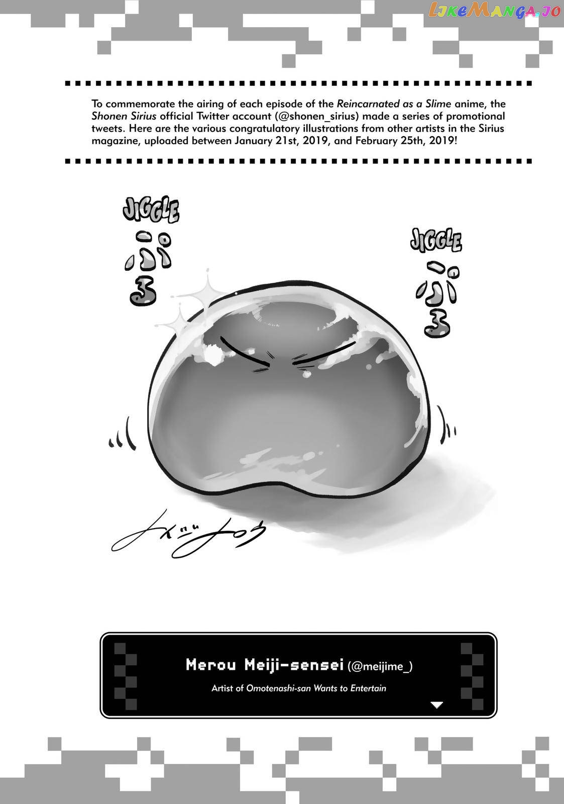 That Time I Got Reincarnated as a Slime chapter 58.5 - page 17