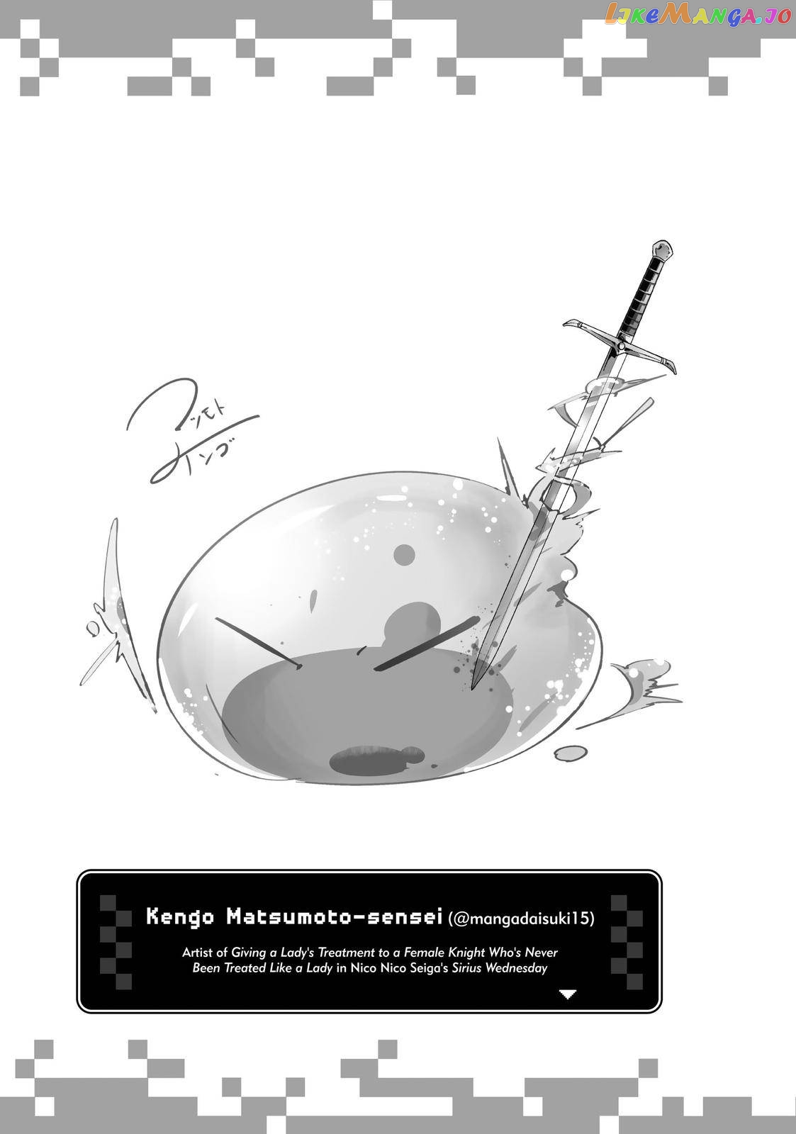 That Time I Got Reincarnated as a Slime chapter 58.5 - page 18