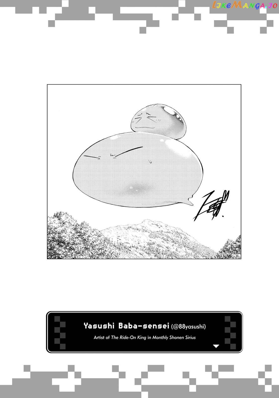 That Time I Got Reincarnated as a Slime chapter 58.5 - page 21